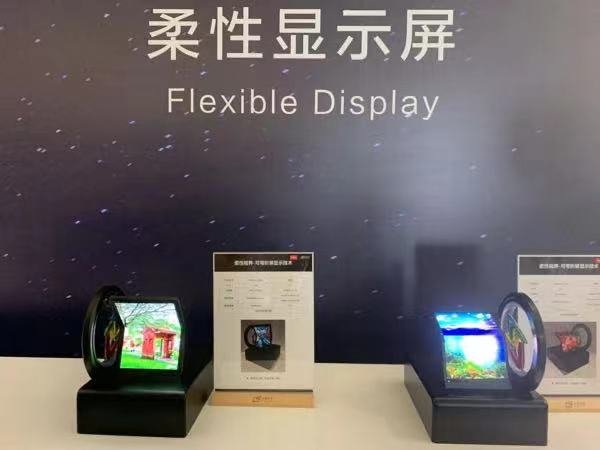 股票配什么意思 京东方、维信诺去年净利下降或亏损 OLED业务扭亏是改善关键